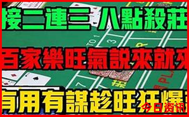 成都旅游攻略五日游