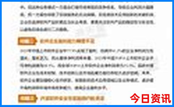 吉林有哪些景点值得去