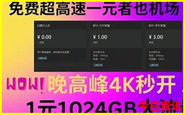 重庆二日游旅行团报价